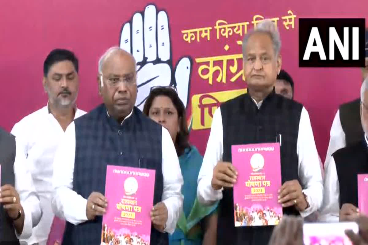 RJ Congress Ghosna Patra For Woman: कांग्रेस के पिंक पत्र में महिला के लिए की ये घोषणा, महिला शक्ति से किए ये बड़े वादे
