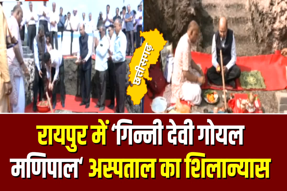 Ginni Devi Goel Manipal Hospital: जनसेवा के क्षेत्र में गोयल ग्रुप का एक और कदम, चेयरमैन सुरेश गोयल ने किया विश्व स्तरीय अस्पताल का शिलान्यास