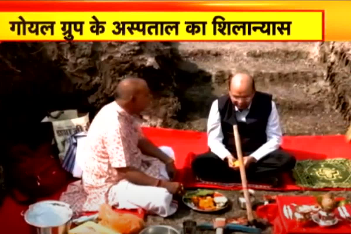 Goel Manipal Hospital: प्रदेश में बनेगा विश्व स्तरीय 500 बिस्तरों का अस्पताल, गोयल ग्रुप और मनिपाल हॉस्पिटल्स ने दिया स्वास्थ्य सुविधाओं को नया आयाम