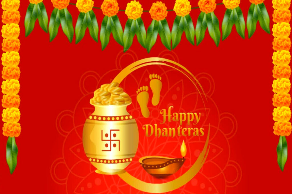 Dhanteras Shubh Muhurt