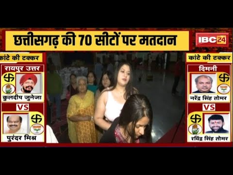 🔴 MP Assembly Election Voting 2023 Live | राऊ विधानसभा चुनाव। Rau Assembly Election 2023