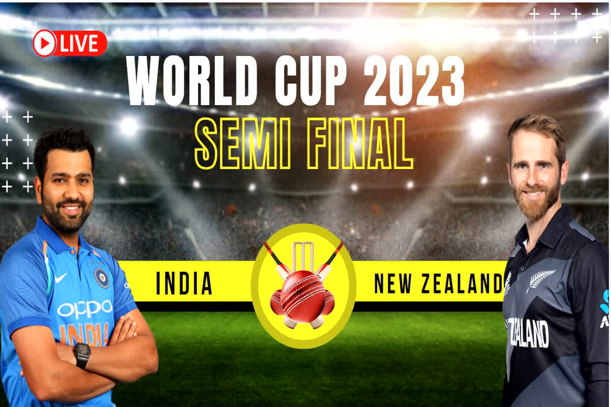IND vs NZ Semi-Final LIVE Update: 12 साल बाद फाइनल में इंडिया, शमी ने रिकॉर्ड प्रदर्शन कर झटके 7 विकेट