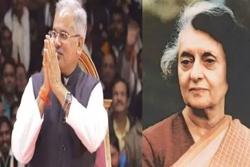 Indira Gandhi Jayanti 2023