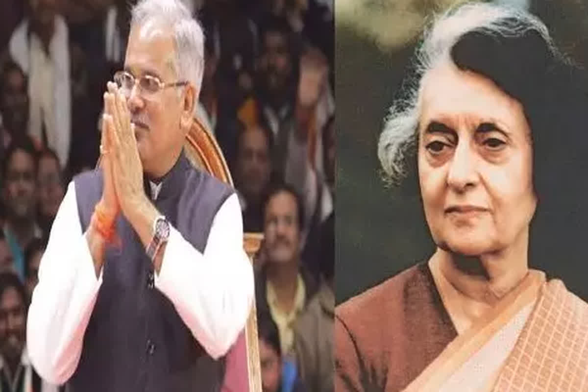 Indira Gandhi Jayanti 2023: CM भूपेश बघेल ने पूर्व प्रधानमंत्री इंदिरा गांधी को उनकी जयंती पर किया नमन, पोस्ट शेयर कर कही ये बात…
