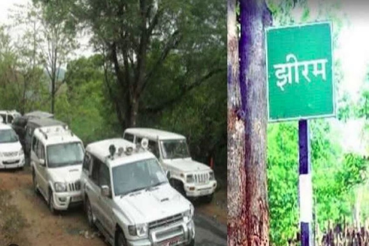 Jheeram ghati kand:  झीरम घाटी मामले में सुप्रीम कोर्ट का बड़ा फैसला, अब छत्तीसगढ़ पुलिस भी कर सकेगी हत्याकांड की जांच