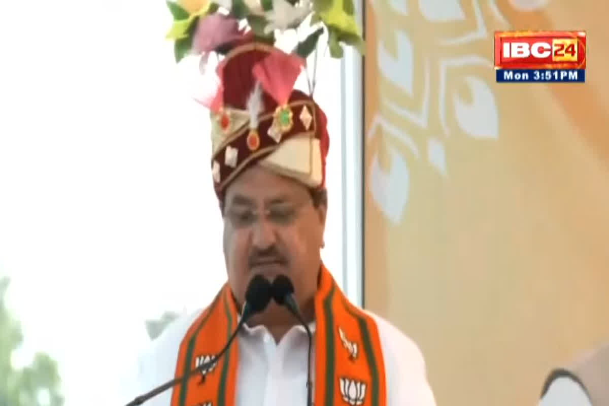 JP Nadda Speech in Raigarh: ‘हमारा लक्ष्य भ्रष्टाचारी सरकार को उखाड़ फेंकना’, रायगढ़ में जनसभा के दौरान कांग्रेस पर जमकर बरसे जेपी नड्डा