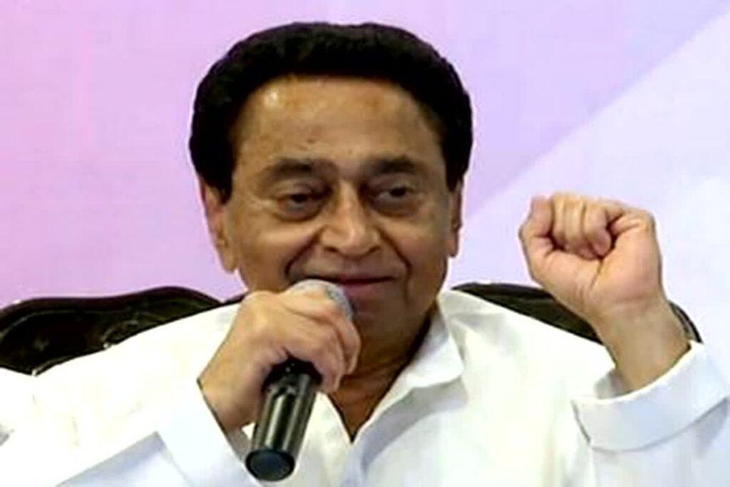 Kamal Nath in Bageshwar Dham