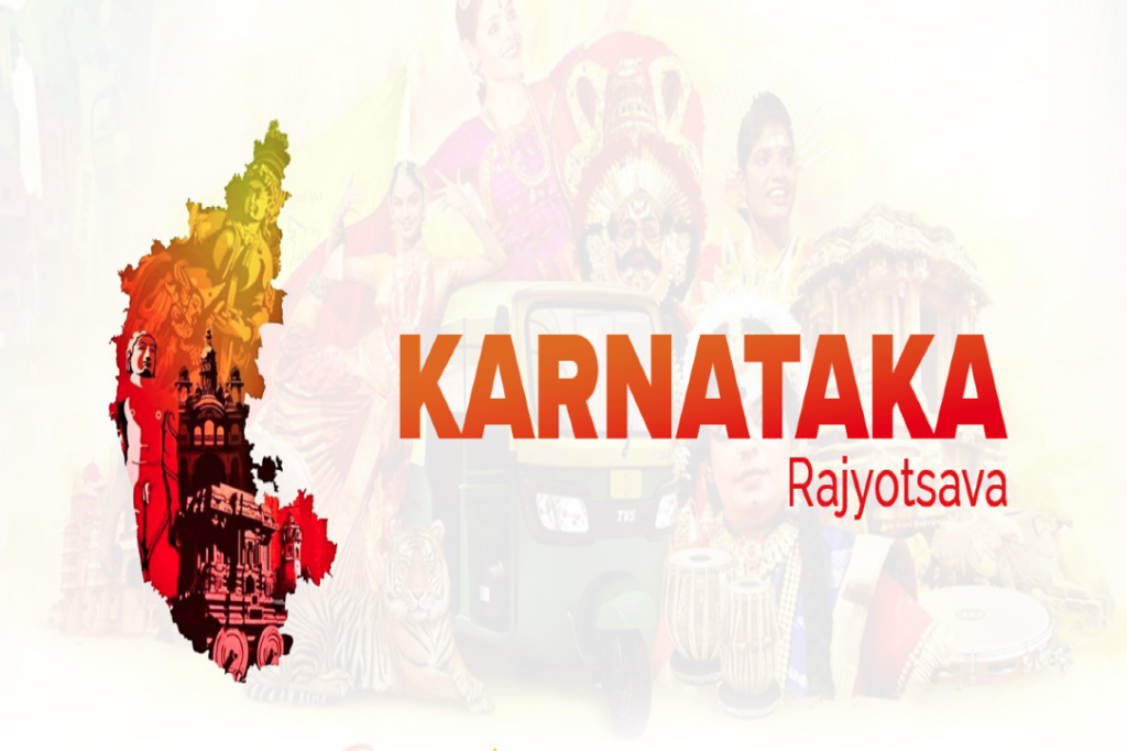 Karnataka Foundation Day 2023
