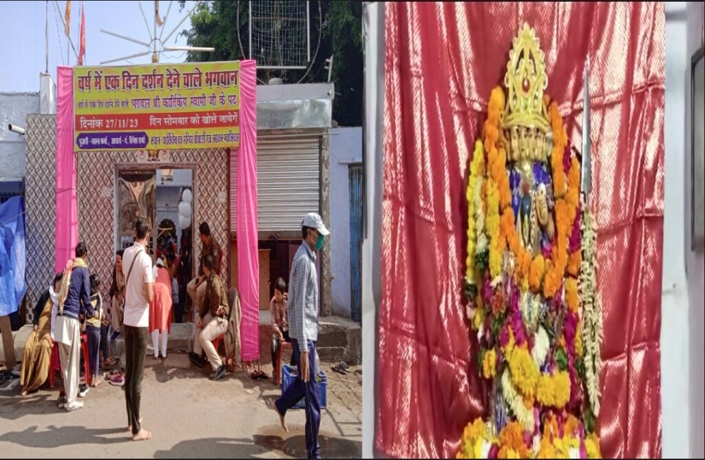 400 year old temple of Lord Kartikeya