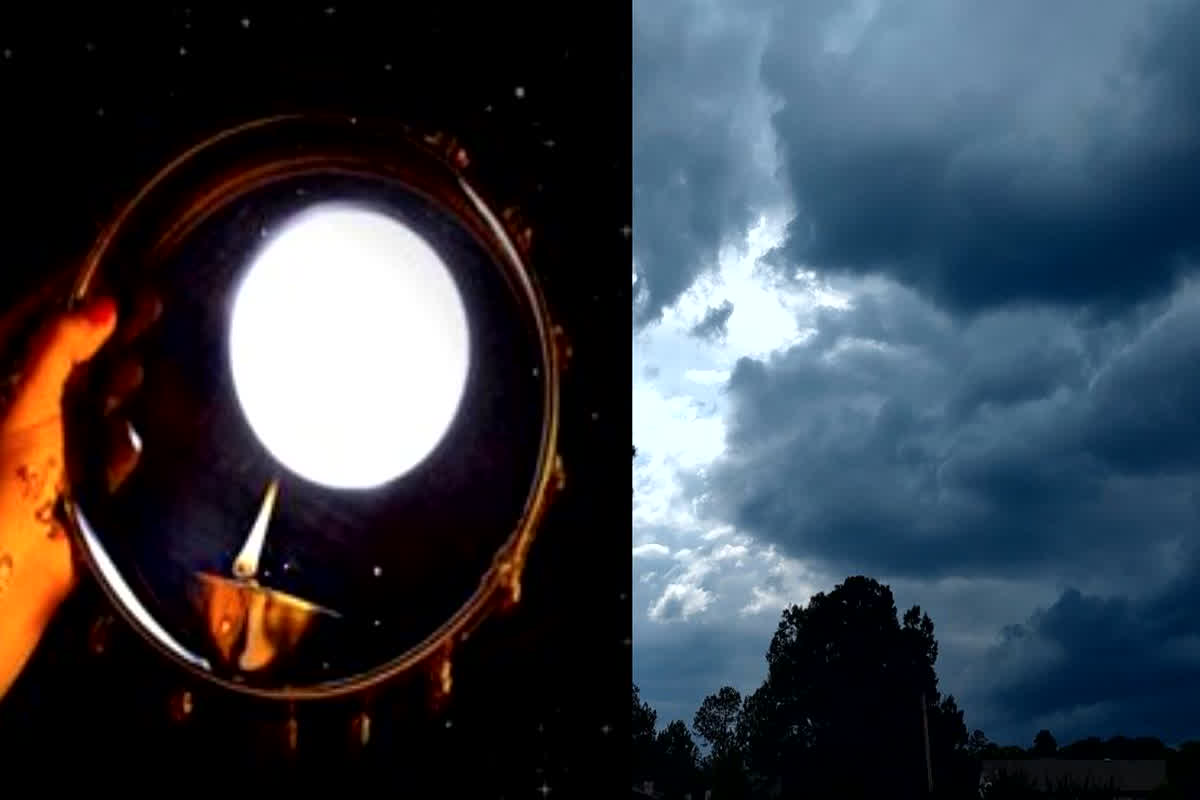Karwa Chauth 2023 Weather: करवा चौथ पर बादलों ने जमाया डेरा, प्रदेश के कई स्थानों पर आंशिक रूप से छाए रहेंगे बादल, जानिए चांद निकलने का समय