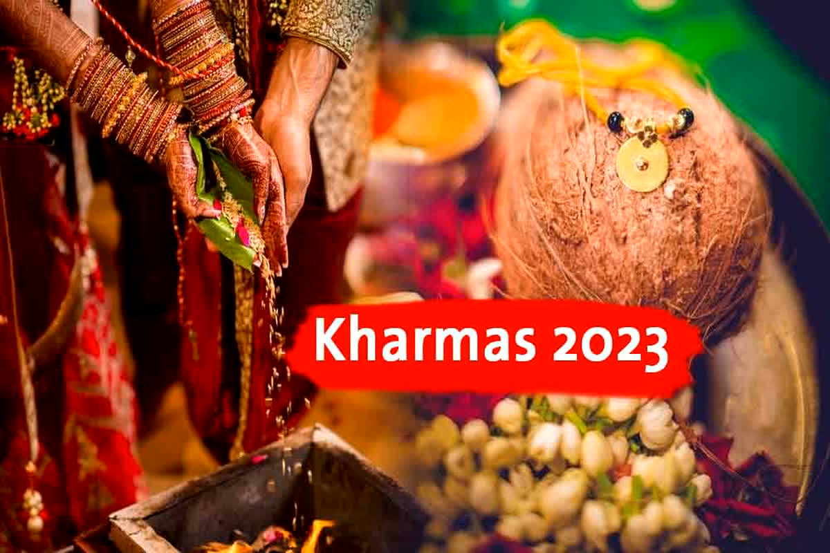 Kharmas 2023: इस दिन से शुरू हो रहा खरमास, एक महीने तक भूल से भी न करें ये सारे काम…
