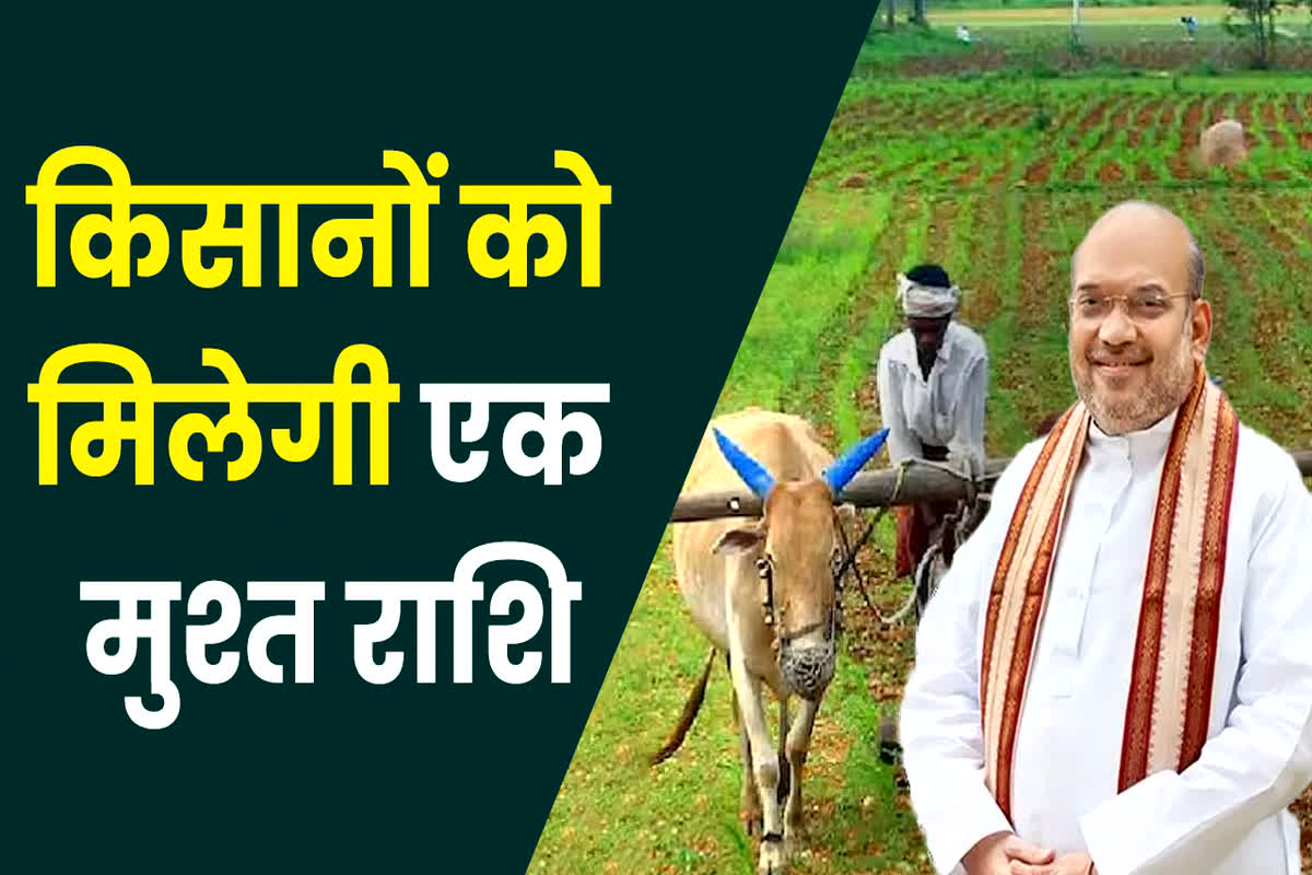 BJP Ghoshna Patra 2023 PDF Chhattisgarh: किसानों को मिलेगी एक ​मुश्त राशि, ‘Modi Ki Guarantee’ में बीजेपी ने किया वादा…
