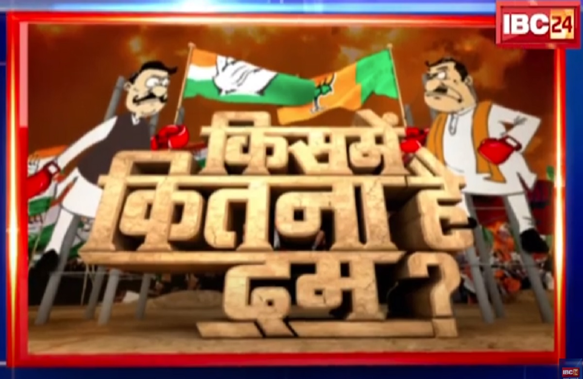 Mohla Manpur Assembly Election 2023: मोहला-मानपुर में कौन जीतेगा चुनावी जंग? जनता इस बार लगाएगी किसका बेड़ा पार?