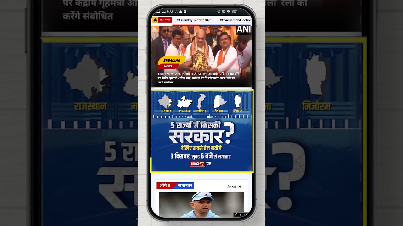 सिर्फ एक Click में जानिए Chhattisgarh की सभी विधानसभा सीटों और प्रत्याशियों की पूरी जानकारी |