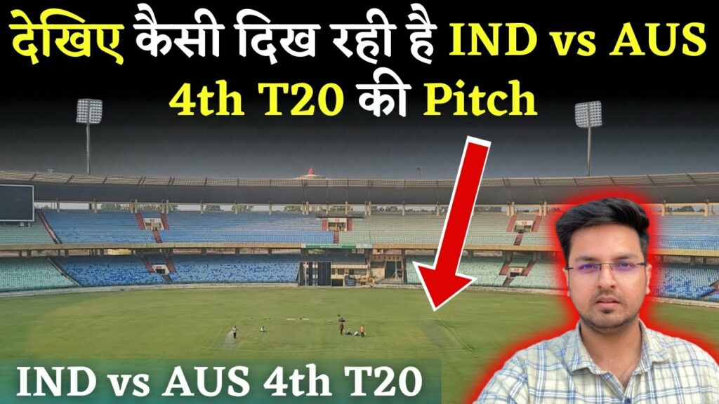 IND vs AUS 4th T20 Pitch 1st Look