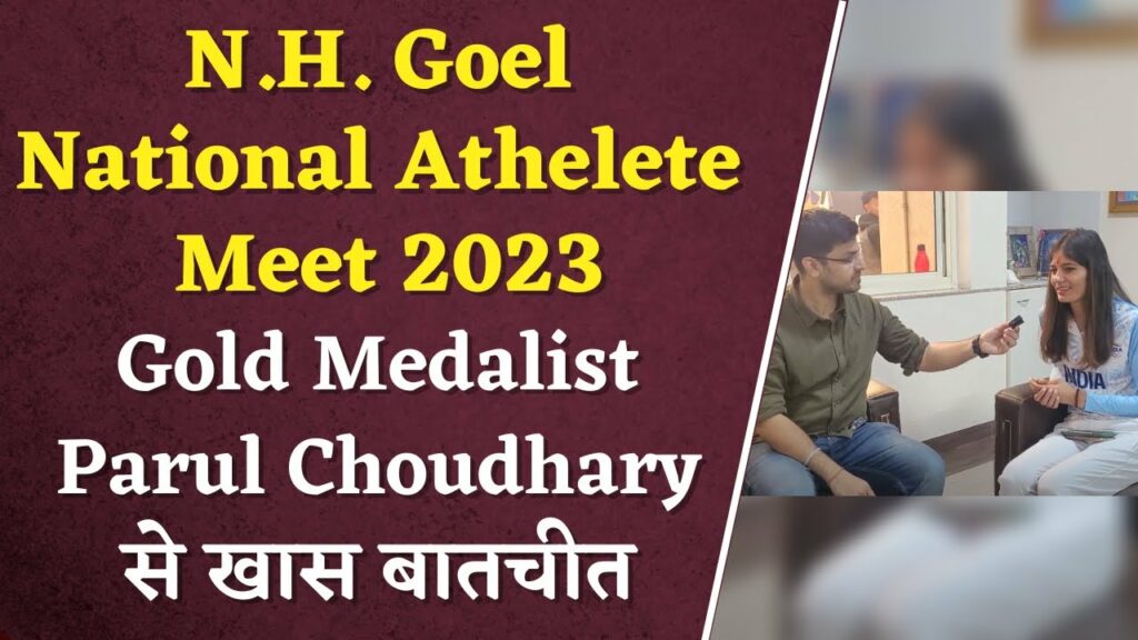 N.H. Goel National Athelete