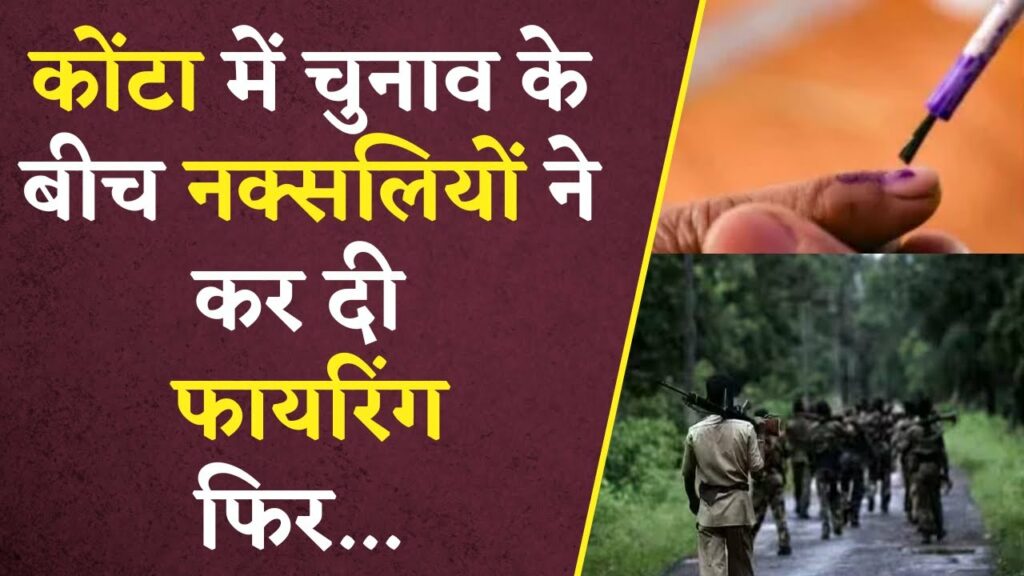 Konta Assembly Elections