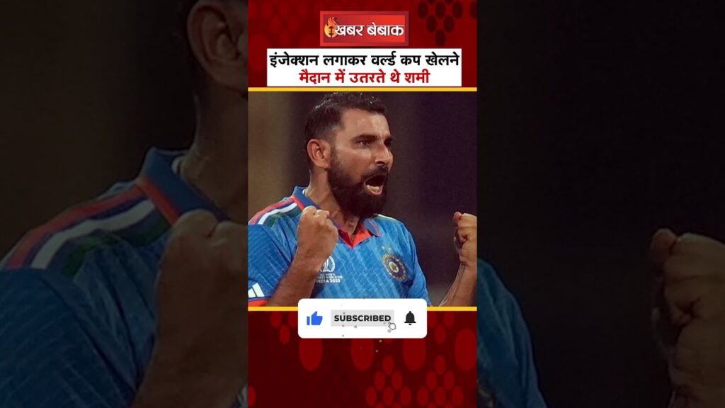 Mohammed Shami Emotional Story