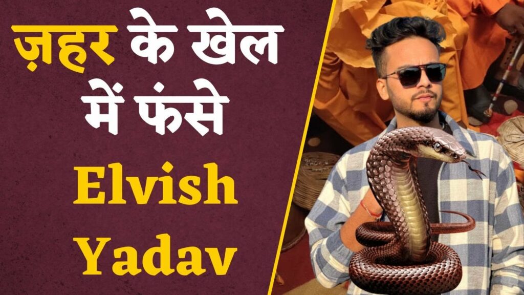Elvish Yadav