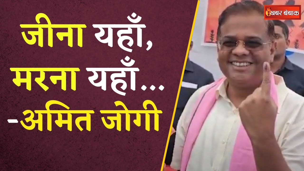 Pendra Assembly Election 2023: क्यों Renu Jogi ने अपने बेटे और बहु के लिए नहीं किया प्रचार ?