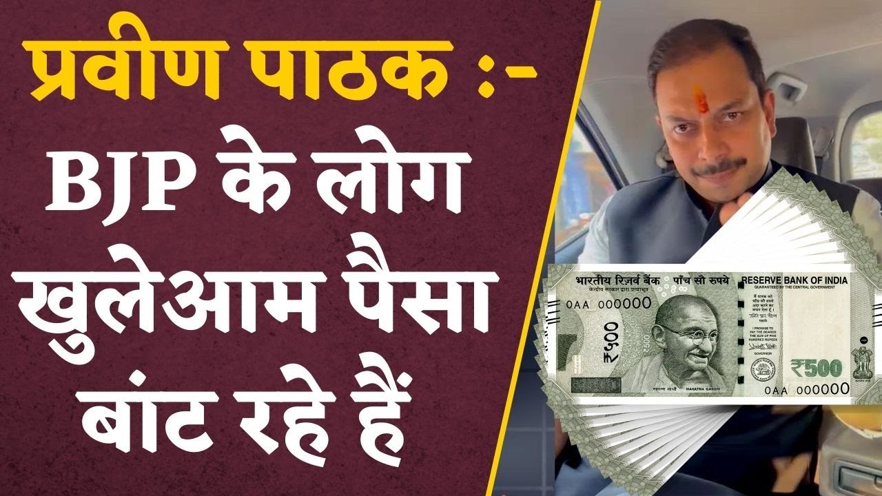 दलाल बनकर Scindia के कहने पर कर रहे काम, Congress प्रत्याशी का बड़ा आरोप, उल्टा मेरे भाई को फंसाया !