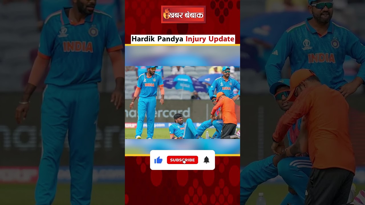 Hardik Pandya Injury Update Short | #shortsfeed #shortsyoutube #shortsfeed2023 #shortsvideo #shorts