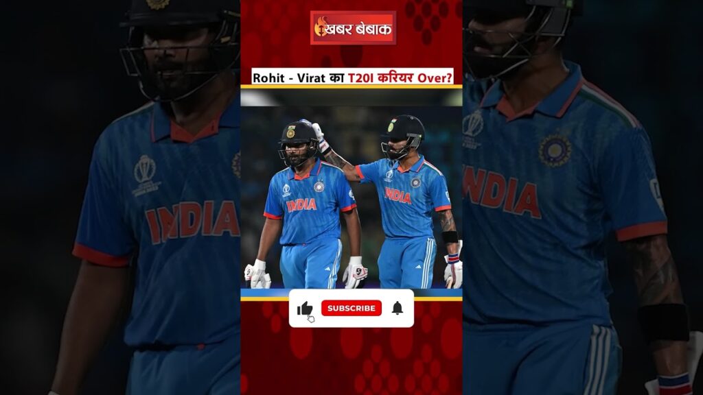 BCCI Official on Rohit – Virat’s T20I Career