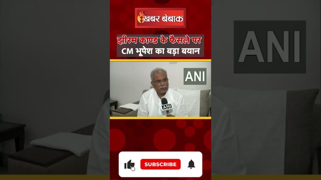 Pm Modi on Jhiram Ghati Case Result