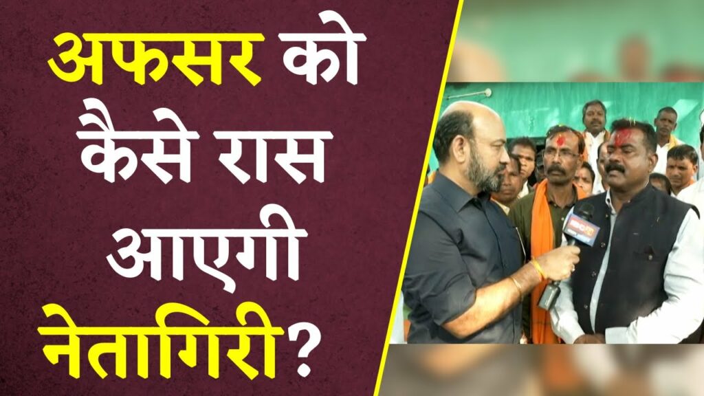 Neelkanth Tekam Keshkal Assembly