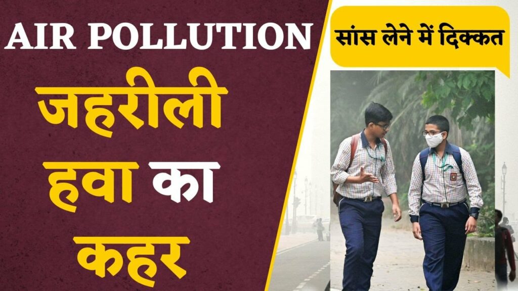 Delhi Punjab Delhi Air Pollution