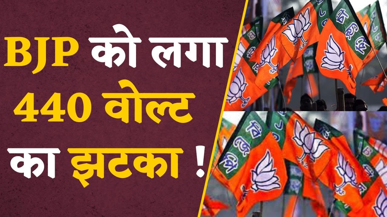 MP Assembly Election 2023: घोषणा पत्र से पहले Bjp को लगा बड़ा झटका, पत्र लिखकर दिया इस्तीफा