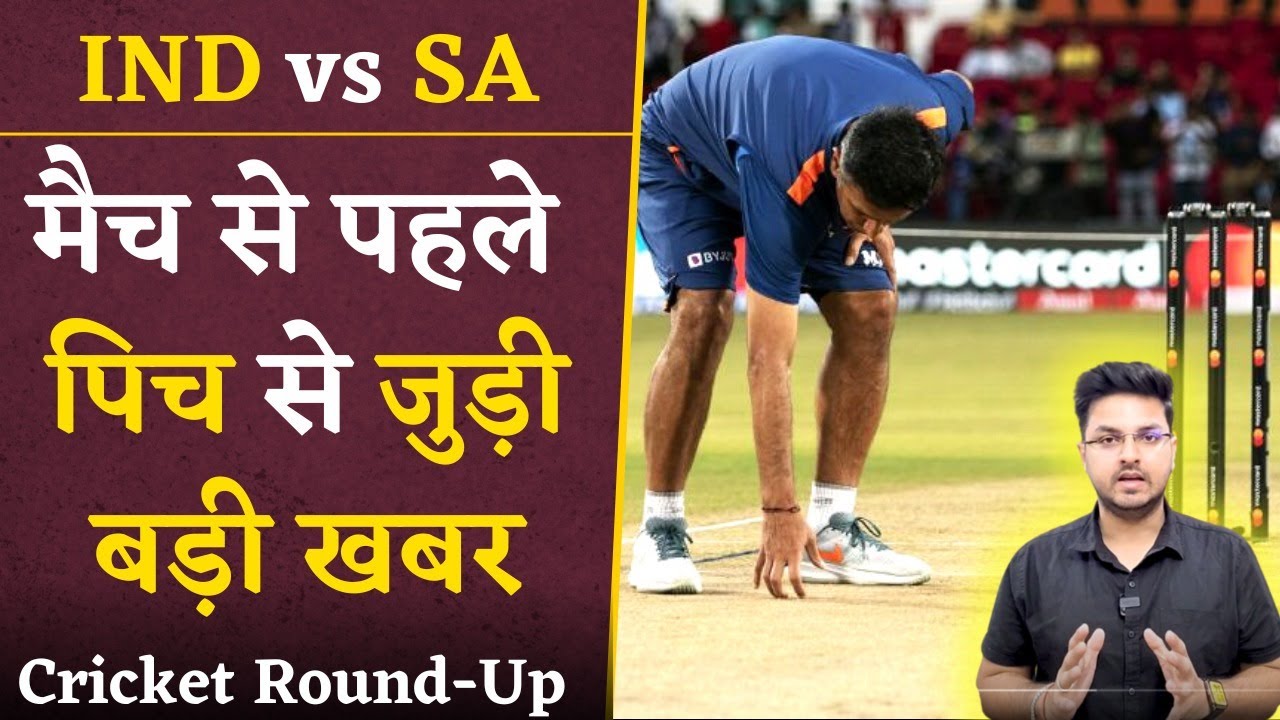 IND vs SA Pitch Report- Eden Gardens की Pitch पर इन्हें मिलेगी मदद, सामने आई Inside Information |