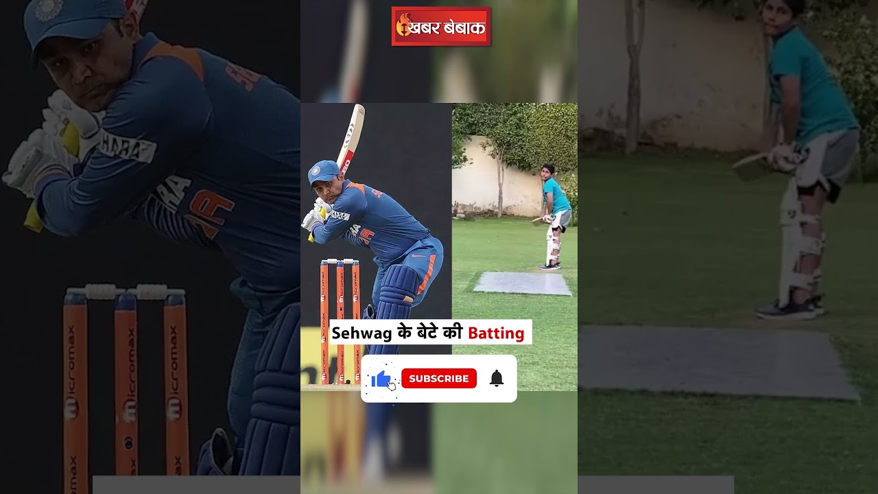 Sehwag के बेटे की Batting | Aaryavir मतलब Sehwag 2.0 | #shortsfeed #shortsyoutube #shortsviral