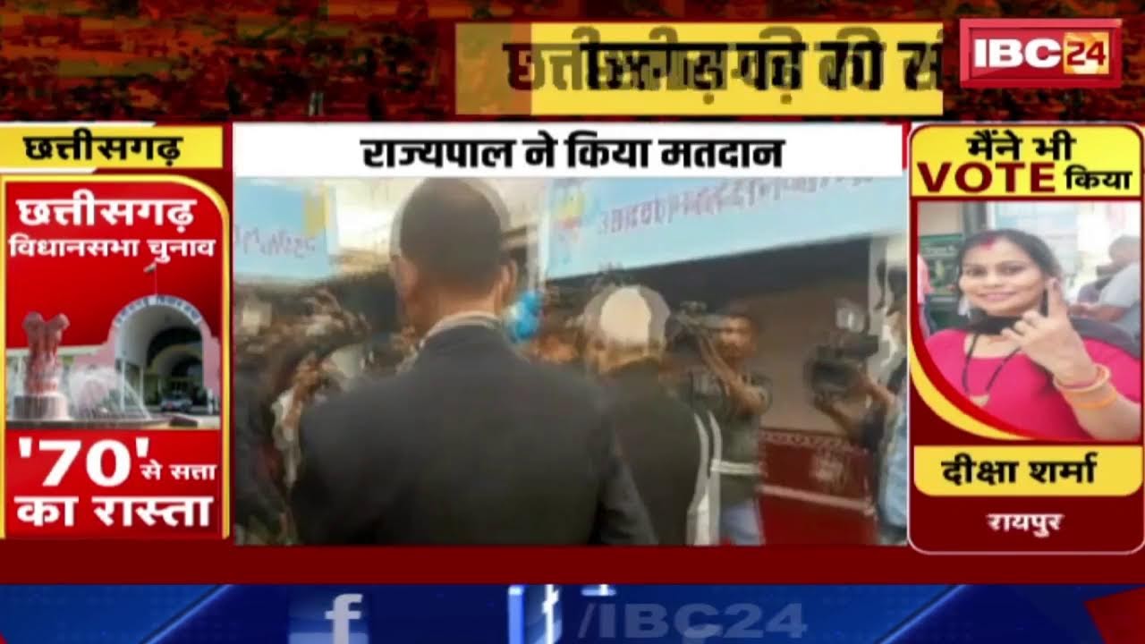 🔴 MP Assembly Election Voting 2023 Live | इंदौर विधानसभा चुनाव। Indore Assembly Election 2023