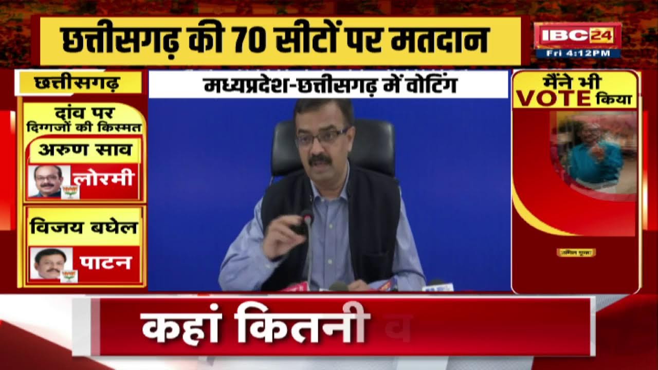 🔴 MP Assembly Election Voting 2023 Live | डबरा विधानसभा चुनाव 2023 । Dabra Assembly Election 2023