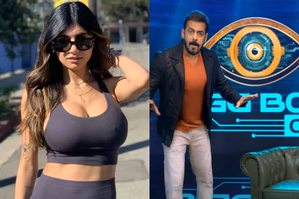 Mia Khalifa in Bigg Boss OTT 2: Bigg Boss में लगने वाला है बोल्डनेस का तड़का, मेहमान बनकर आने वालीं हैं मियां खलीफा?
