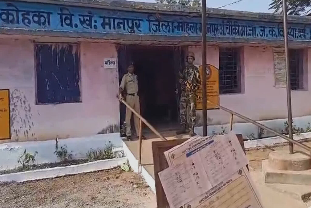 Mohla-Manpur Assembly Voting ends