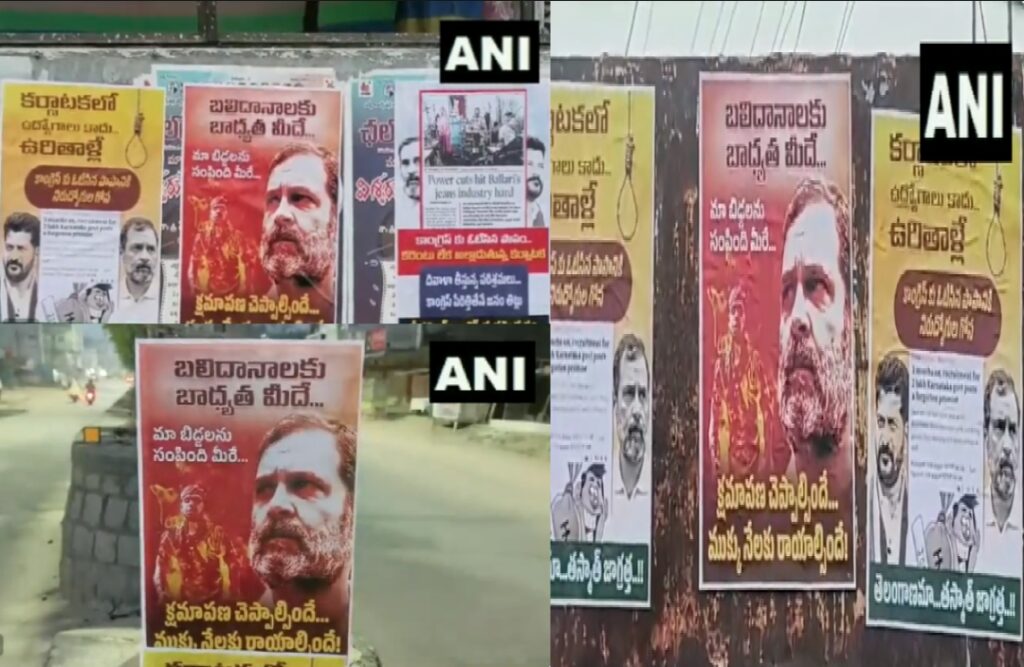 Poster against Rahul Gandhi in Telangana