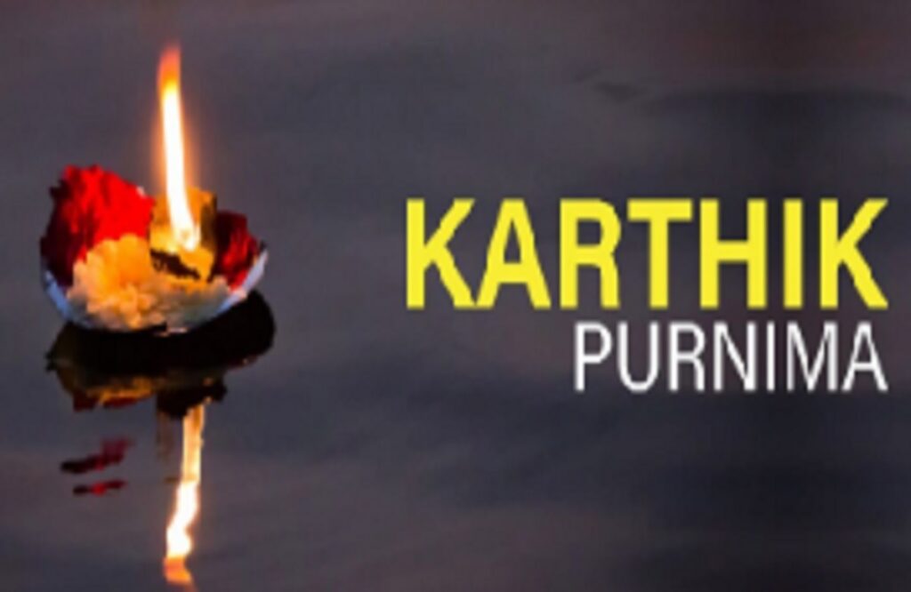 Kartik Purnima 2023