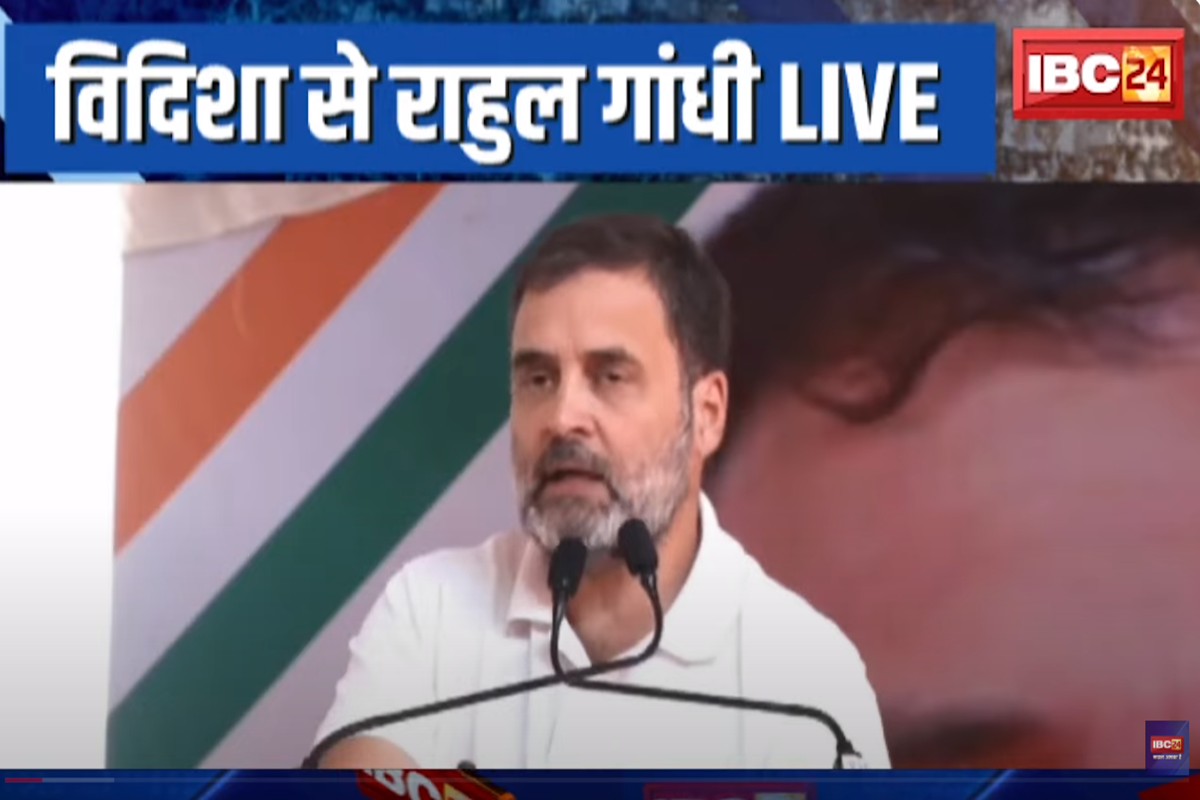 Rahul Gandhi in MP: भाजपा ने विधायकों को खरीदकर मप्र में कांग्रेस की सरकार गिराई, राहुल गांधी ने कहा इस बार हम जीतेंगे इतनी सीट