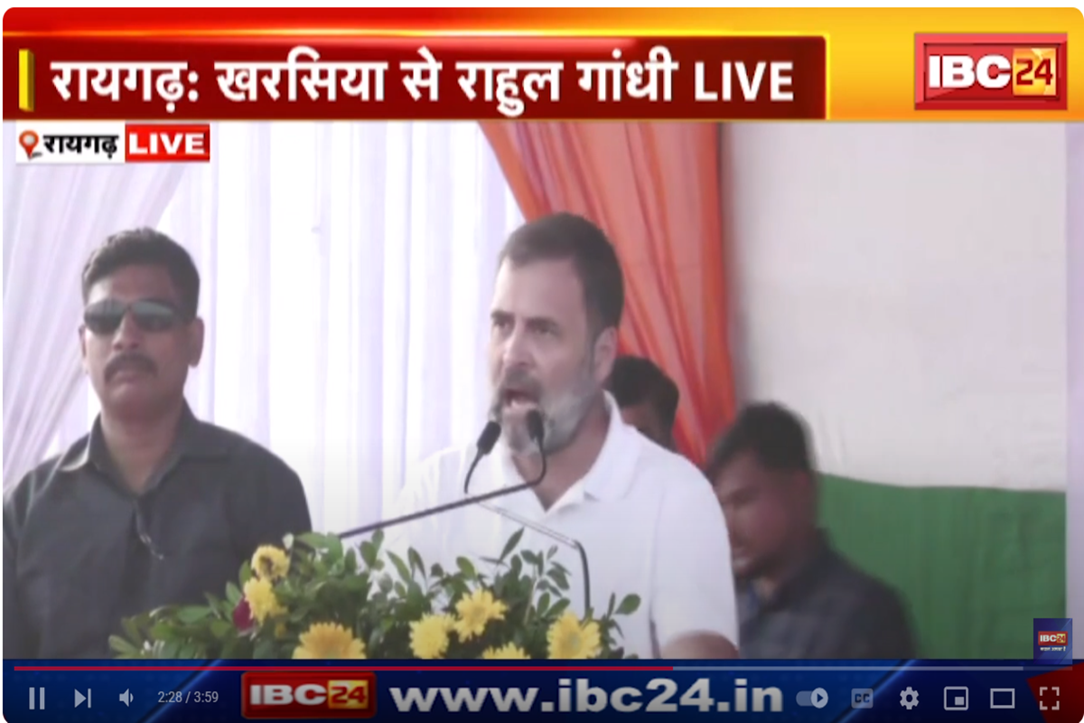 Rahul Gandhi full Speech: खरसिया में राहुल की खरी-खरी, बोले- नंदकुमार पटेल के हत्यारों को पकड़ के एक दिन आपके सामने लाऊंगा
