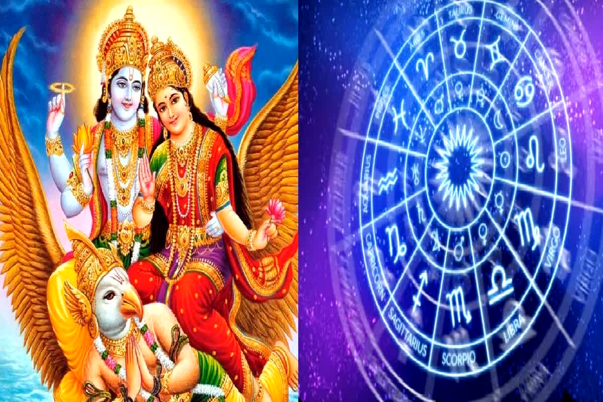 Tulsi Vivah 2023 आज तुलसी विवाह पर बना दो बेहद शुभ संयोग, इन राशि के जातकों पर बरसेगी लक्ष्मीनारायण की विशेष कृपा