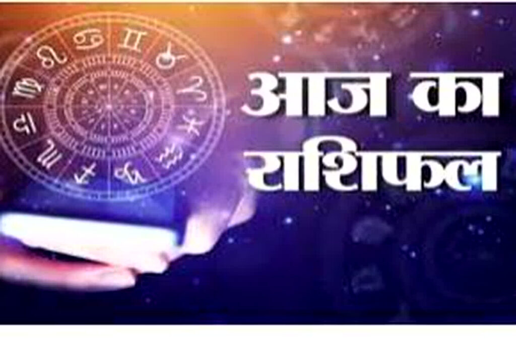 Today Horoscope 28-05-2024