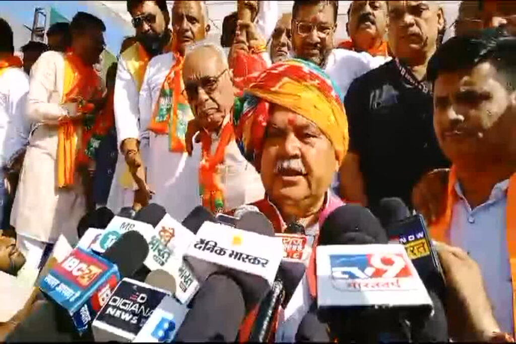 MP Assembly Eelection 2023