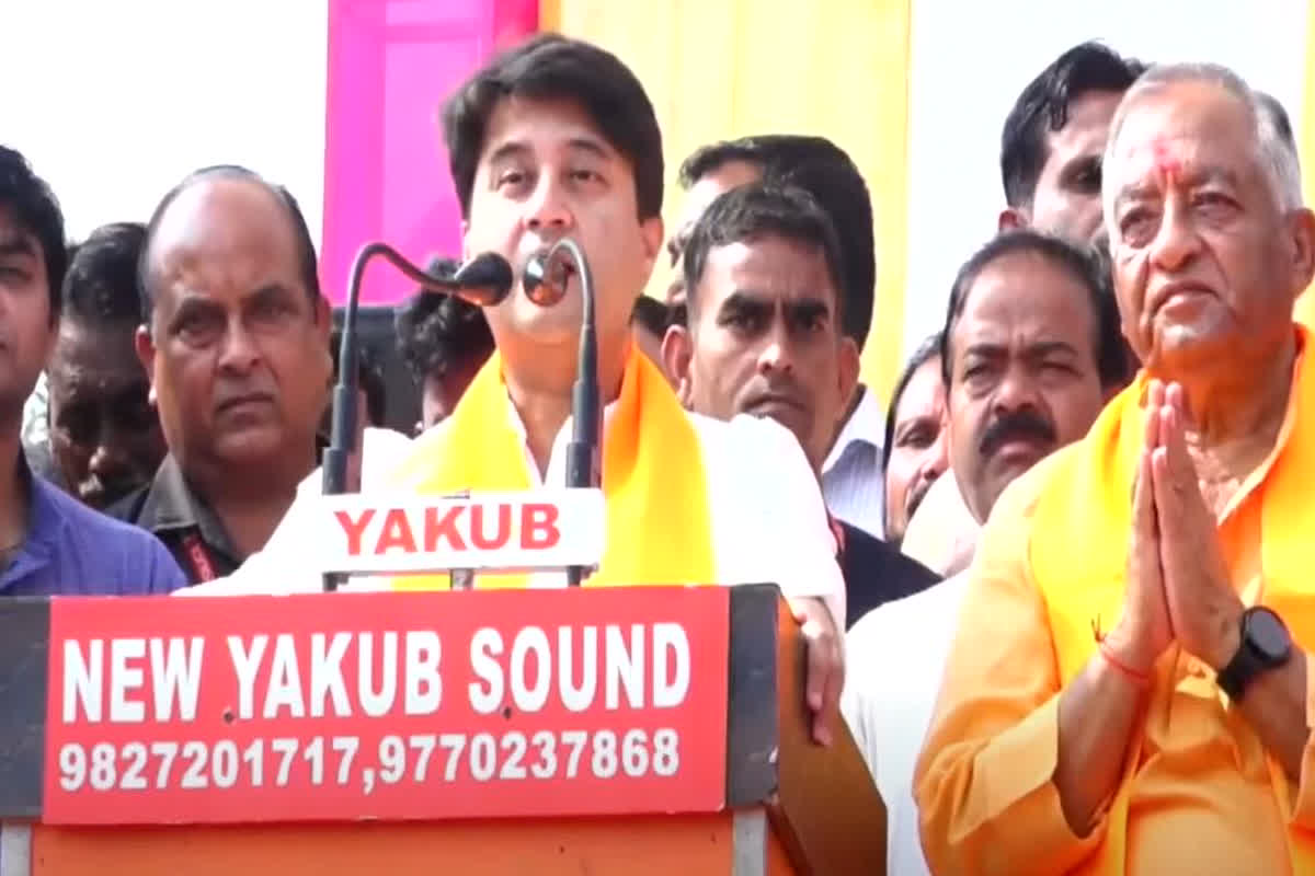 Jyotiraditya Scindia Speech in Bhitarwar : भितरवार विधानसभा में जनसभा को संबोधित कर रहे मंत्री ज्योतिरादित्य सिंधिया, कांग्रेस पर किया जमकर प्रहार, देखें लाइव