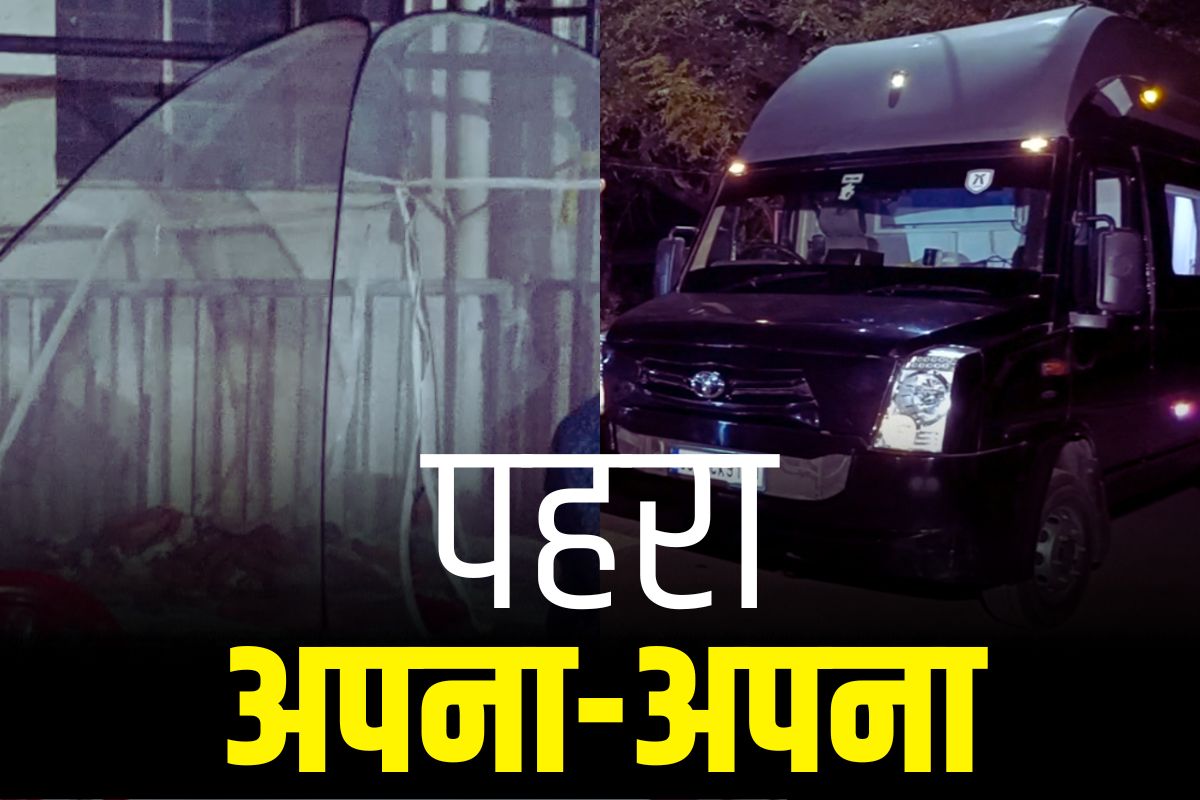 Bhilai Strong Room: कांग्रेस मच्छरदानी तानकर तो BJP हाईटेक व्हीकल से दे रहे मतगणना स्थल पर पहरा, देखें Video