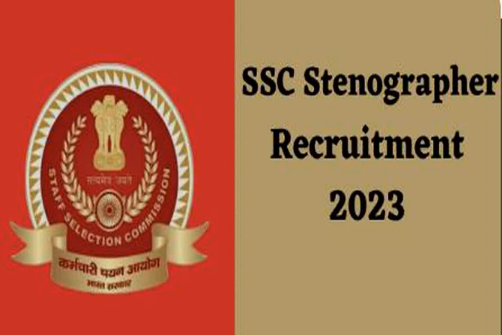 SSC Stenographer Result 2023