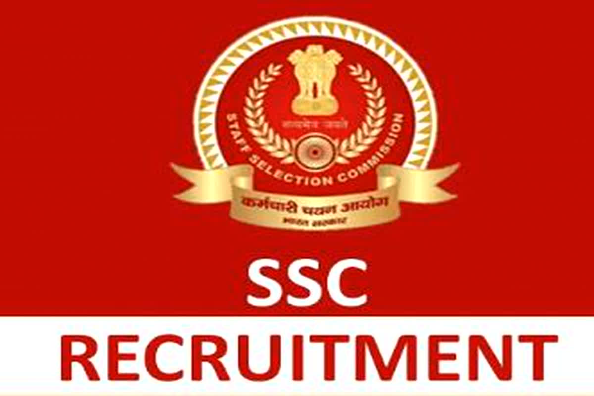SSC Bharti 2024: सीएपीएफ और सब इंस्पेक्टर के हजारों पदों पर निकली बंपर भर्ती, फटाफट करें आवेदन