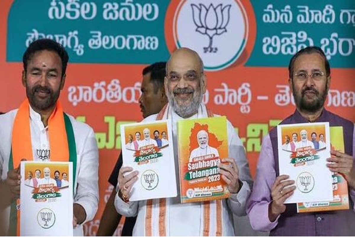 BJP Manifesto For Telangana: भाजपा ने किया इस राज्य में UCC लागू करने का वादा, कॉलेज छात्राओं को मुफ्त लैपटॉप देने का भी ऐलान