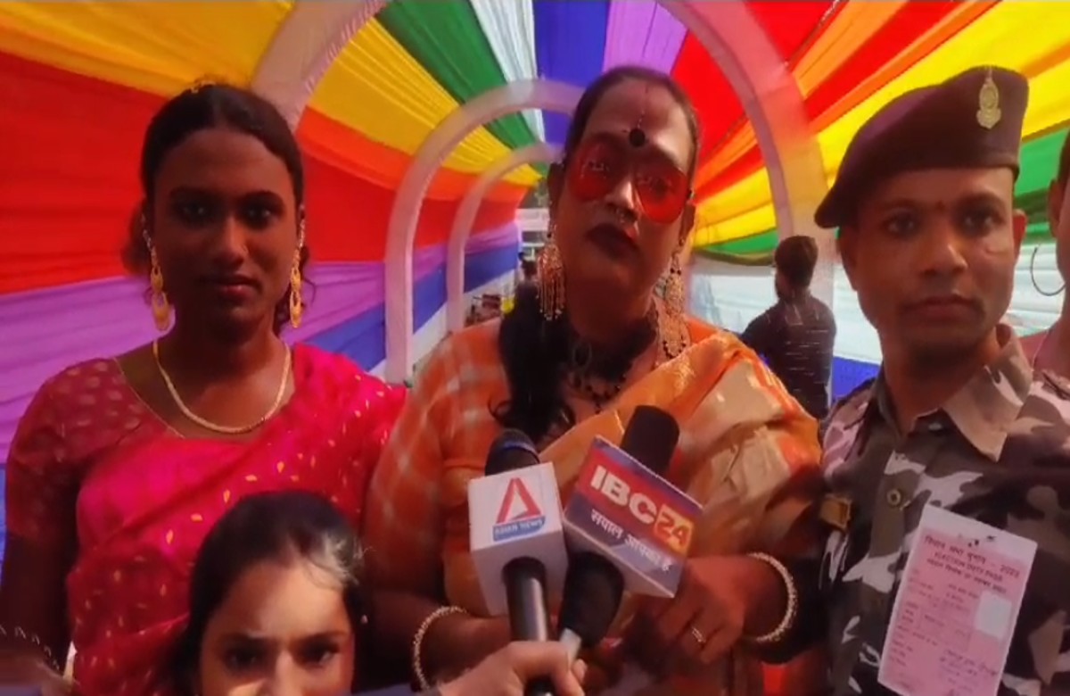 Pakhanjur Vidhan Sabha Chunav 2023 : पंखाजूर में बना देश का पहला रेनबो मतदान केंद्र, वोट डालने पहुंचे थर्ड जेण्डरों का हुआ भव्य स्वागत, सुनें क्या कहा..